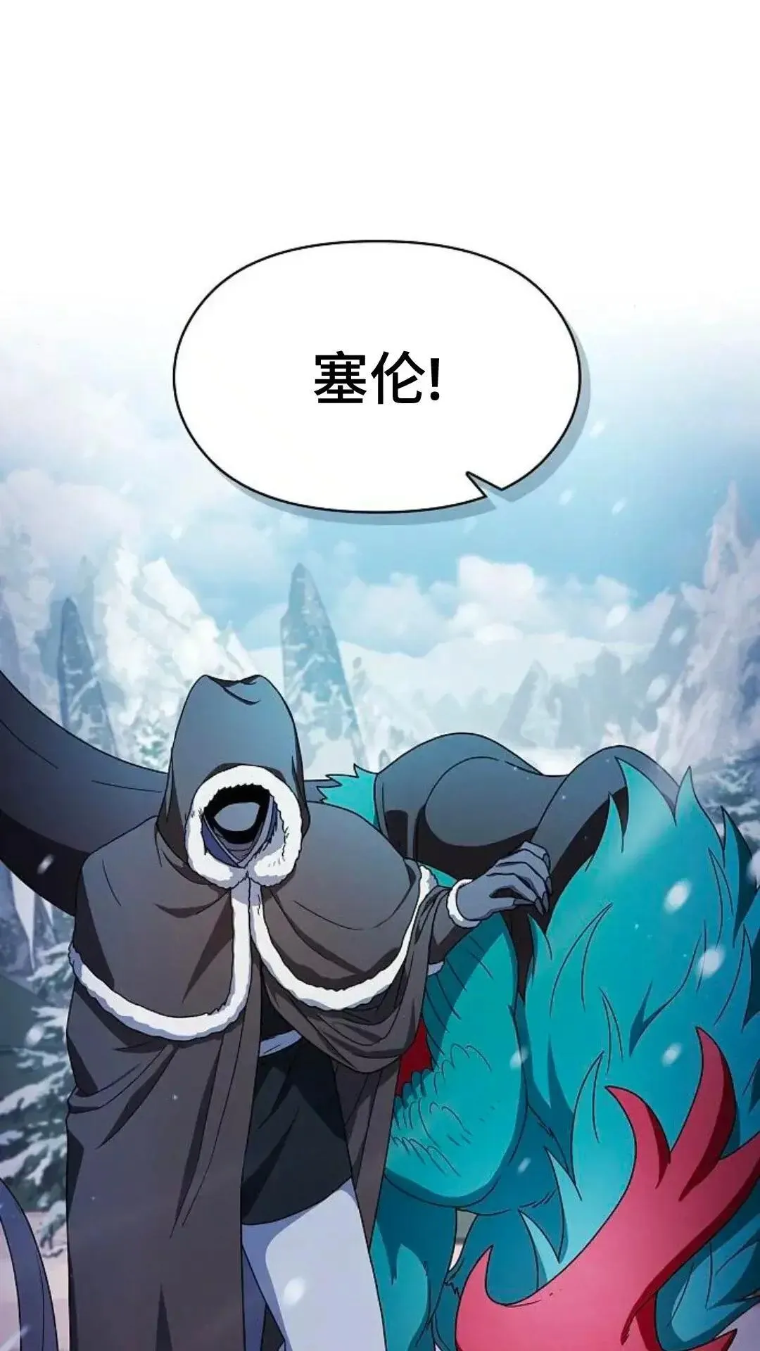 第49话43