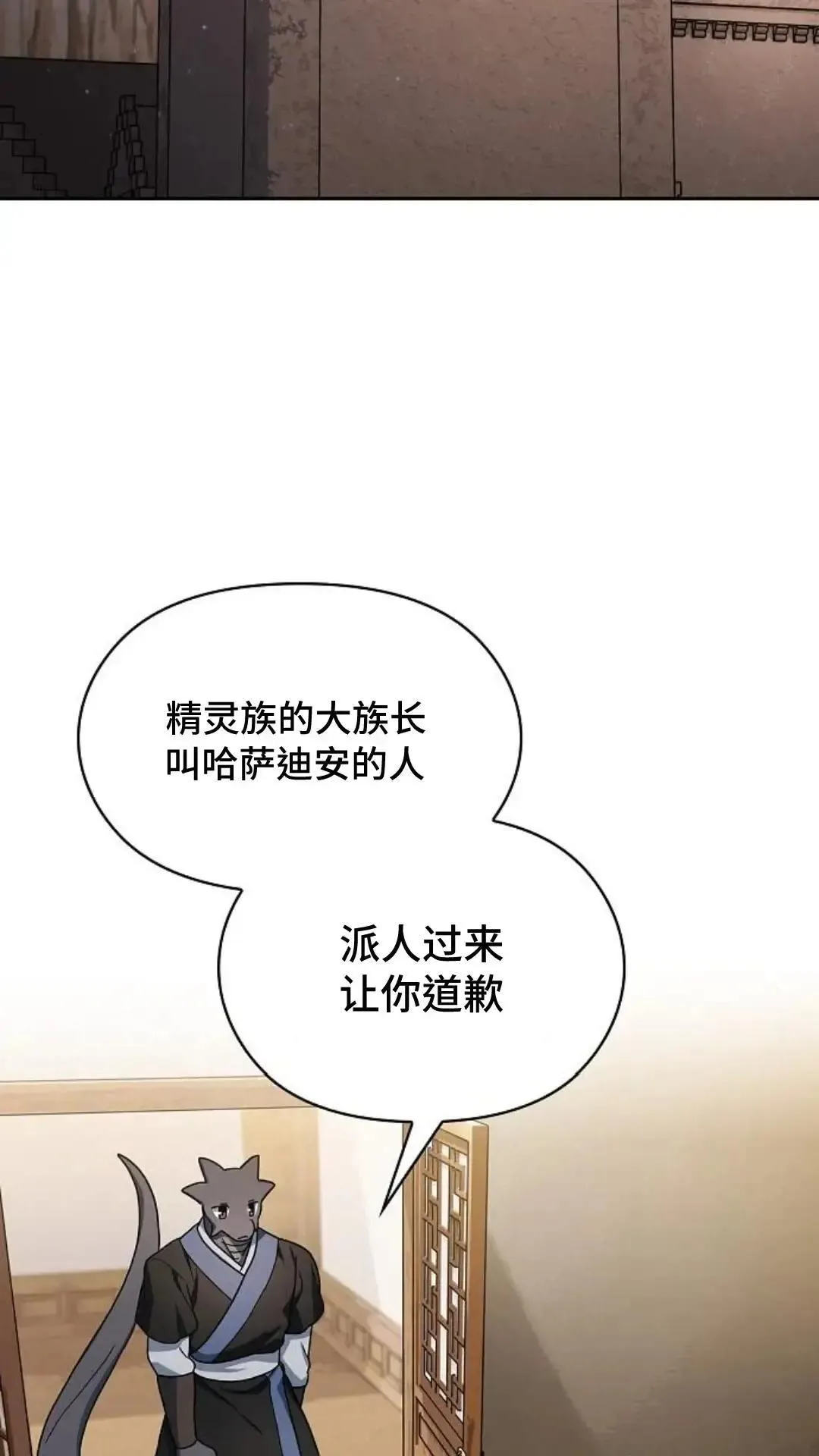 第43话48