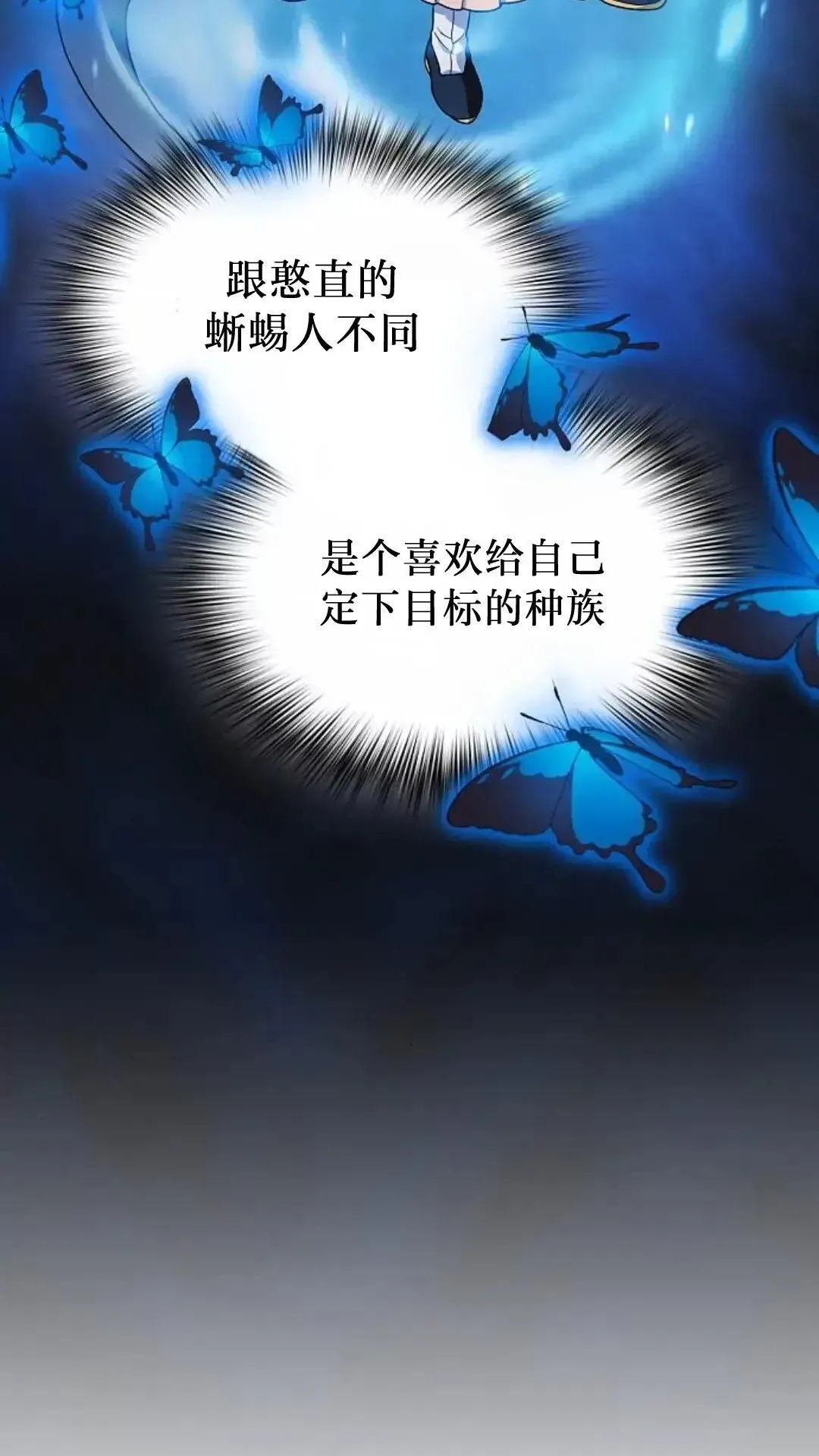 第42话26