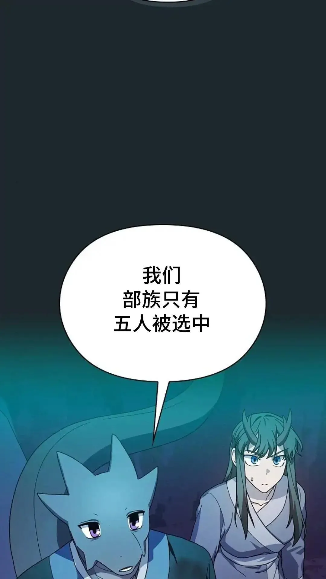 第36话70