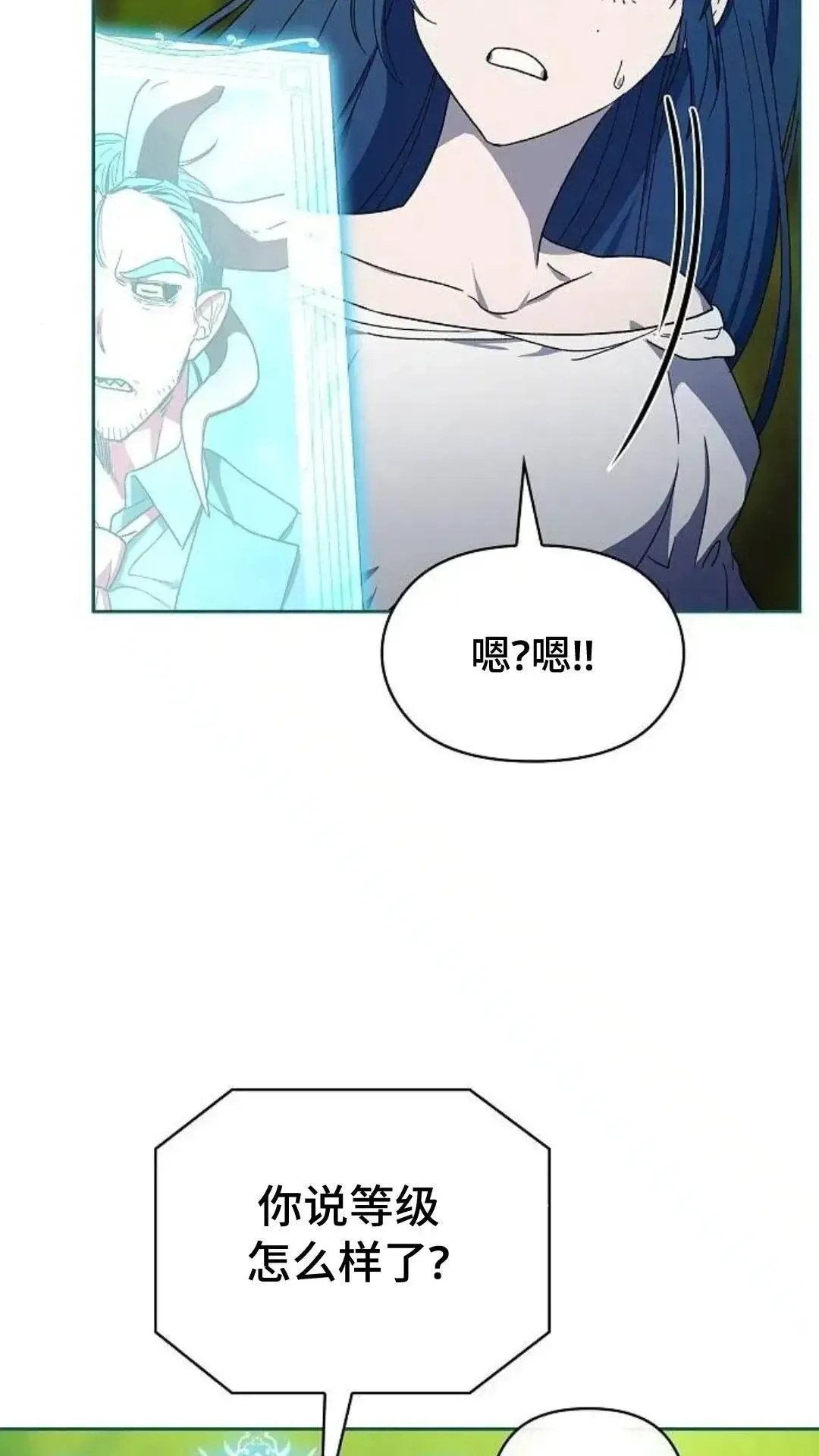 第54话67