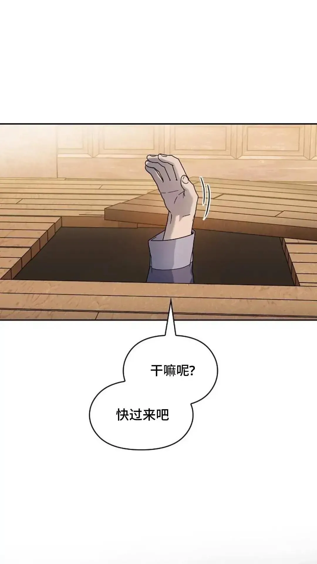 第35话12