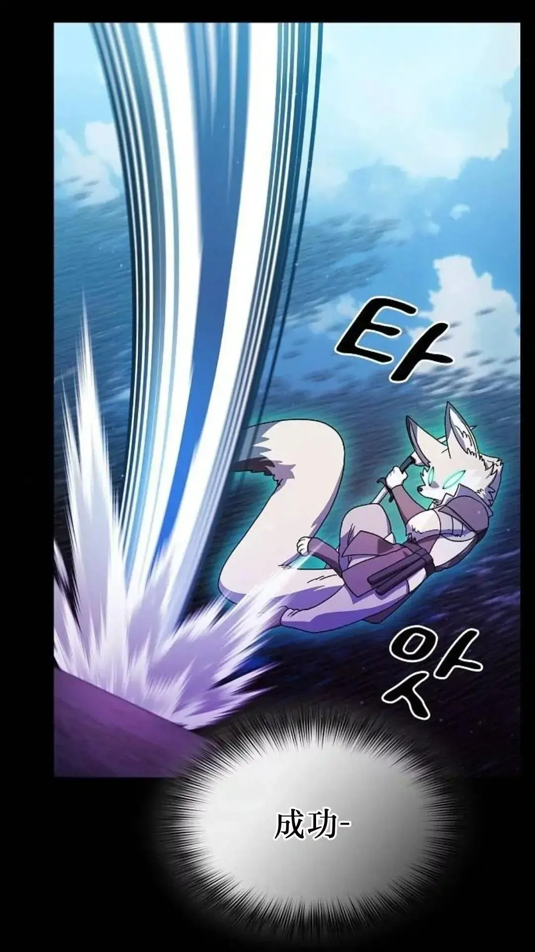 第54话53