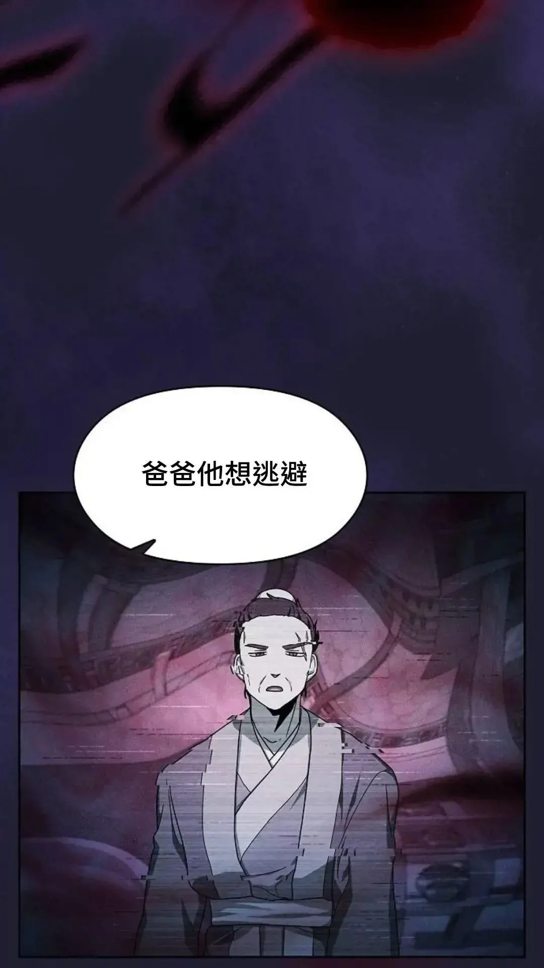 第38话86
