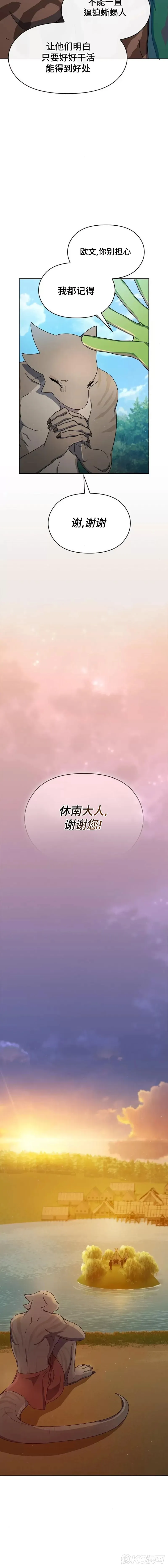 第18话3