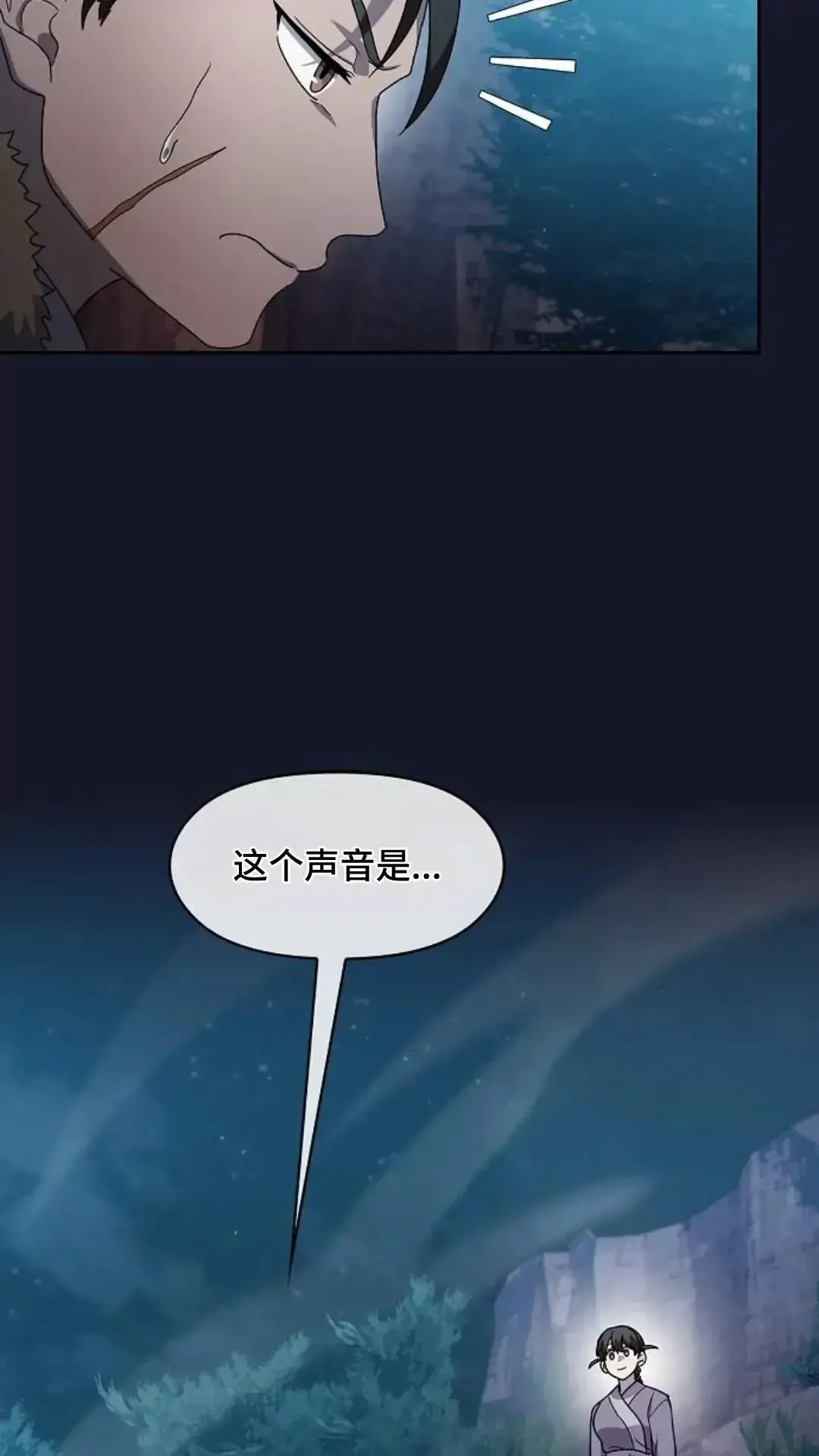 第34话14