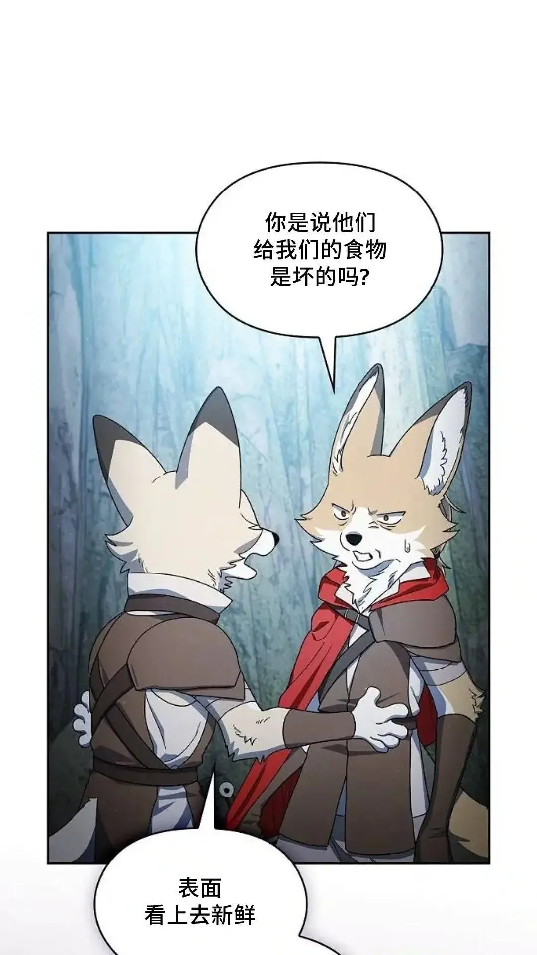 第53话30