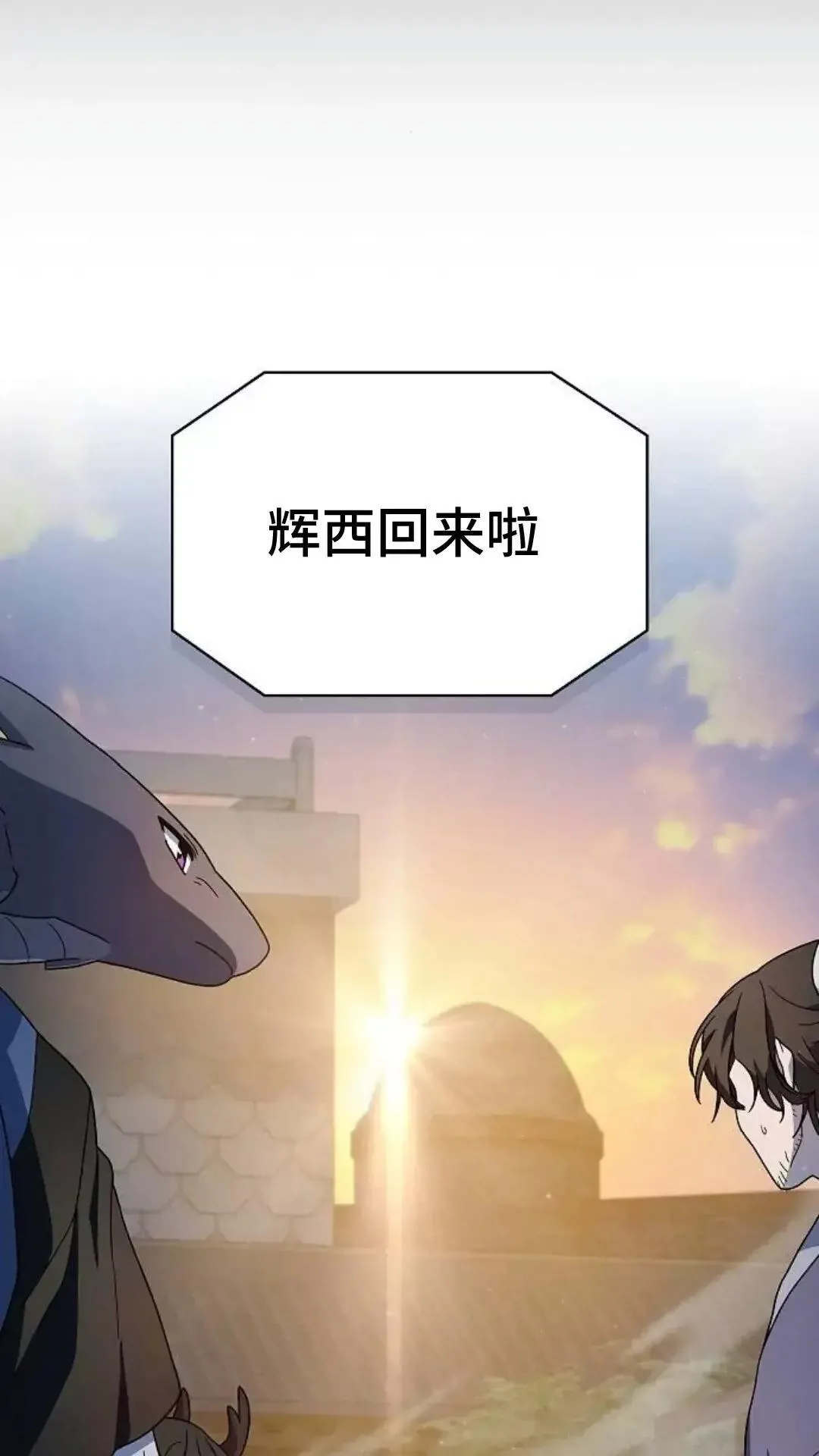 第38话28