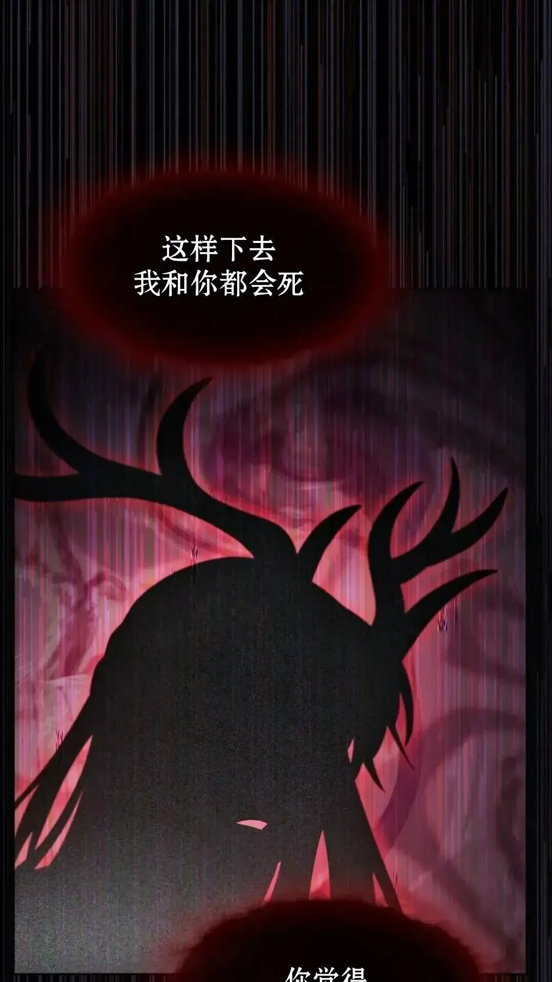 第37话75