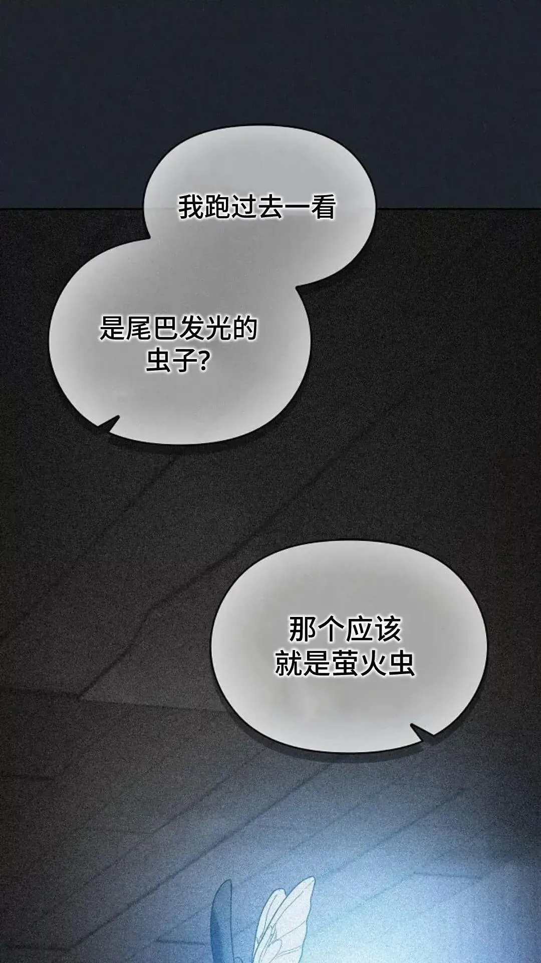 第35话24