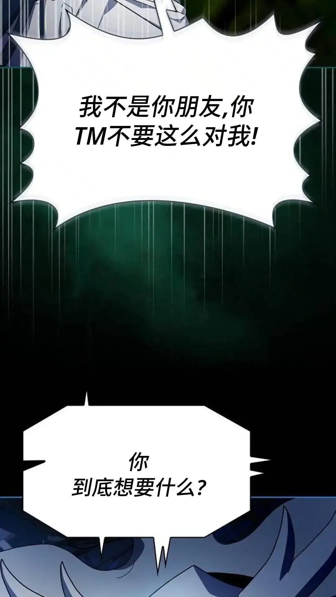 第55话31
