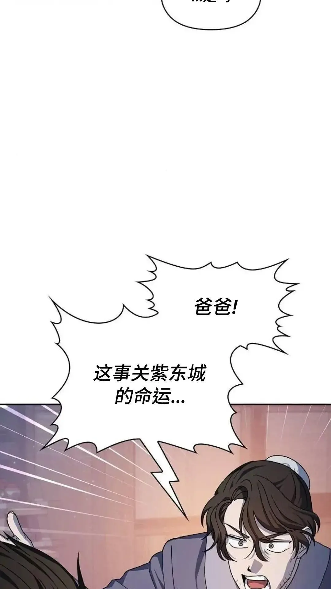 第38话68