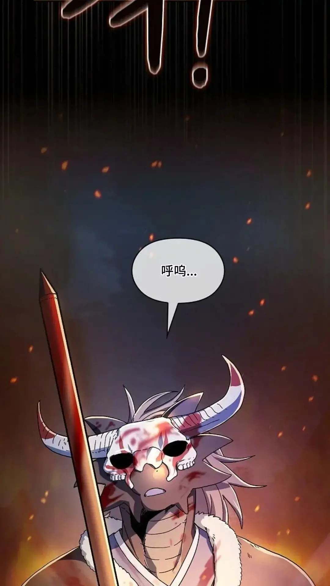 第49话199