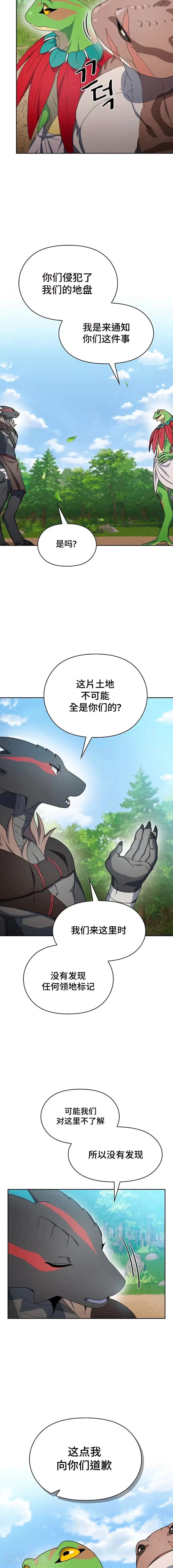 第15话2