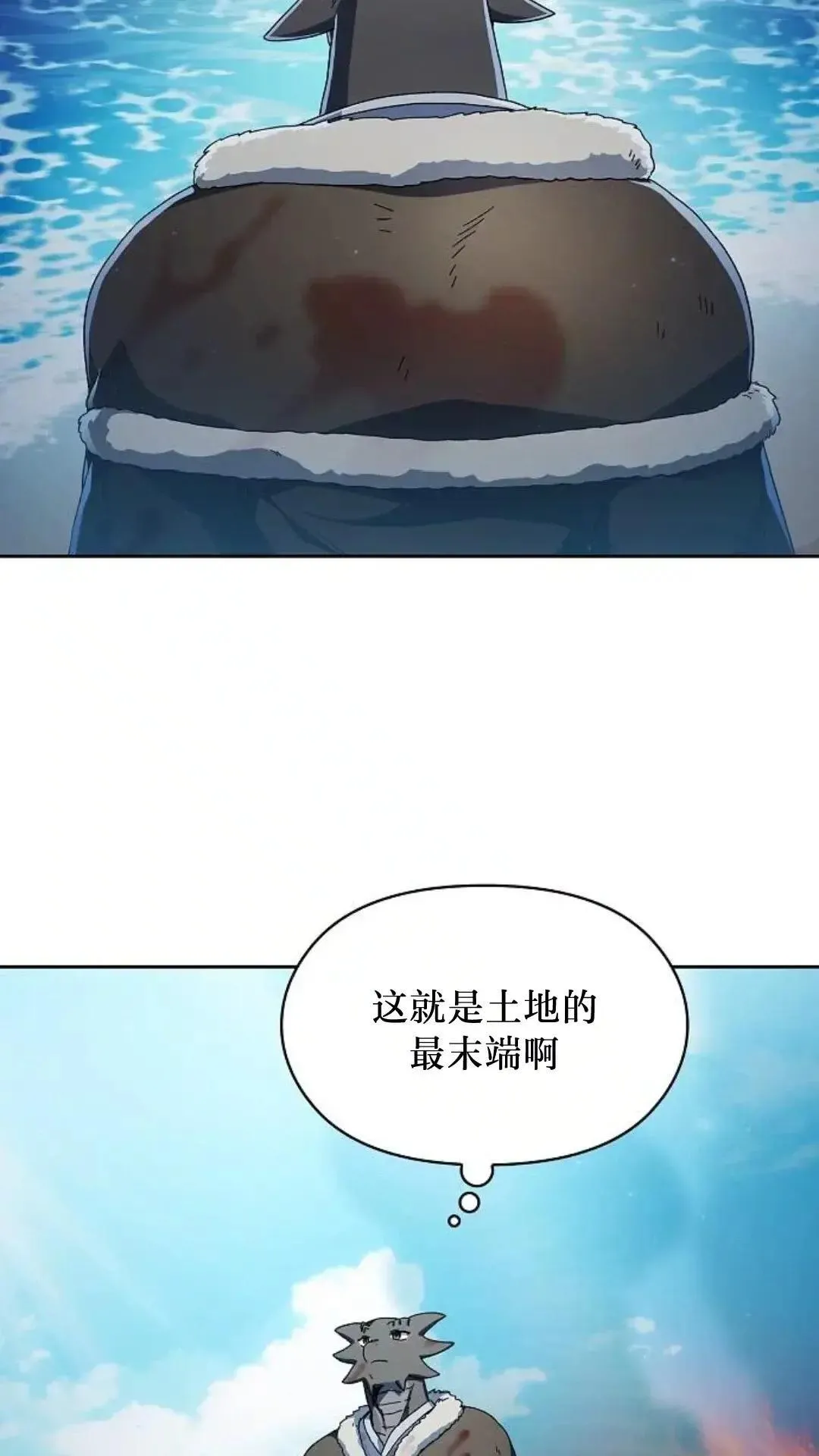 第50话8