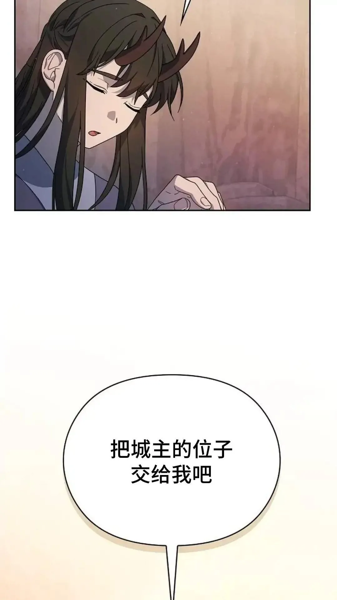 第39话8