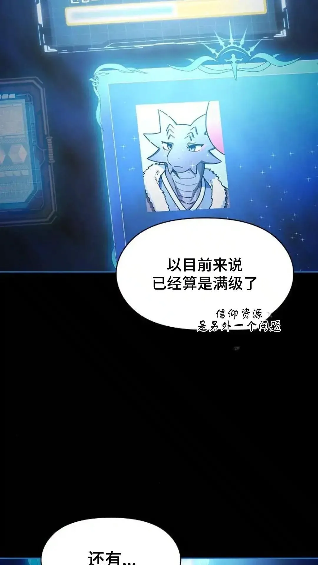 第48话98