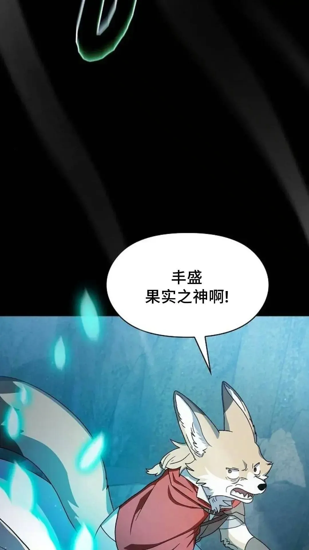 第53话82