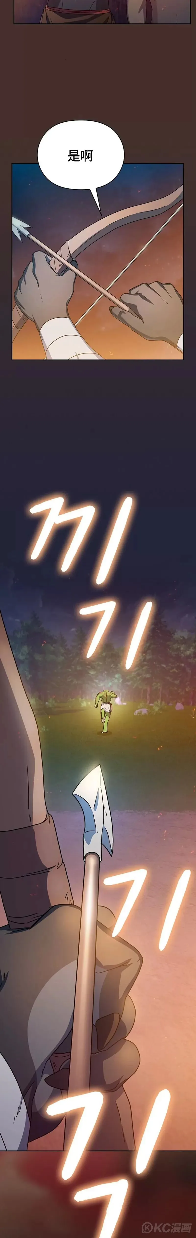 第22话25