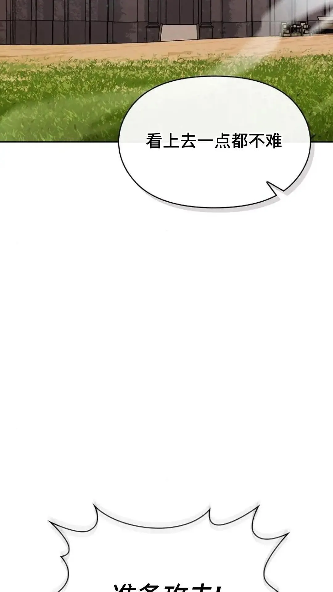 第43话73