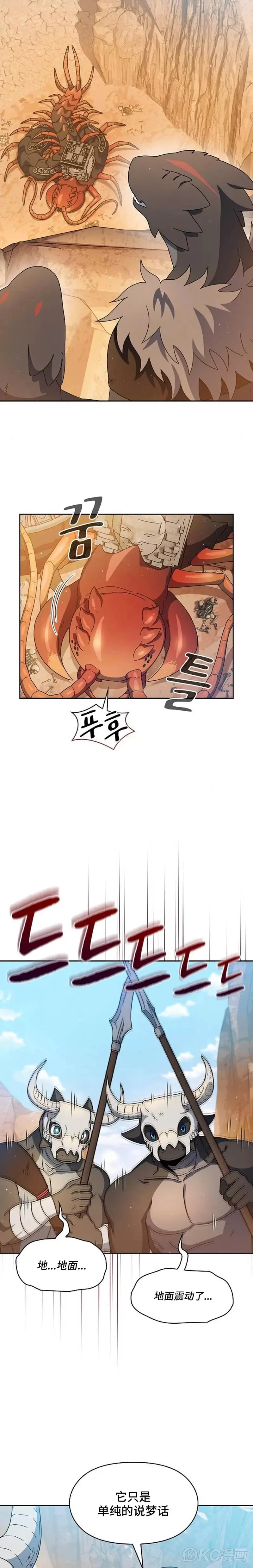 第11话14