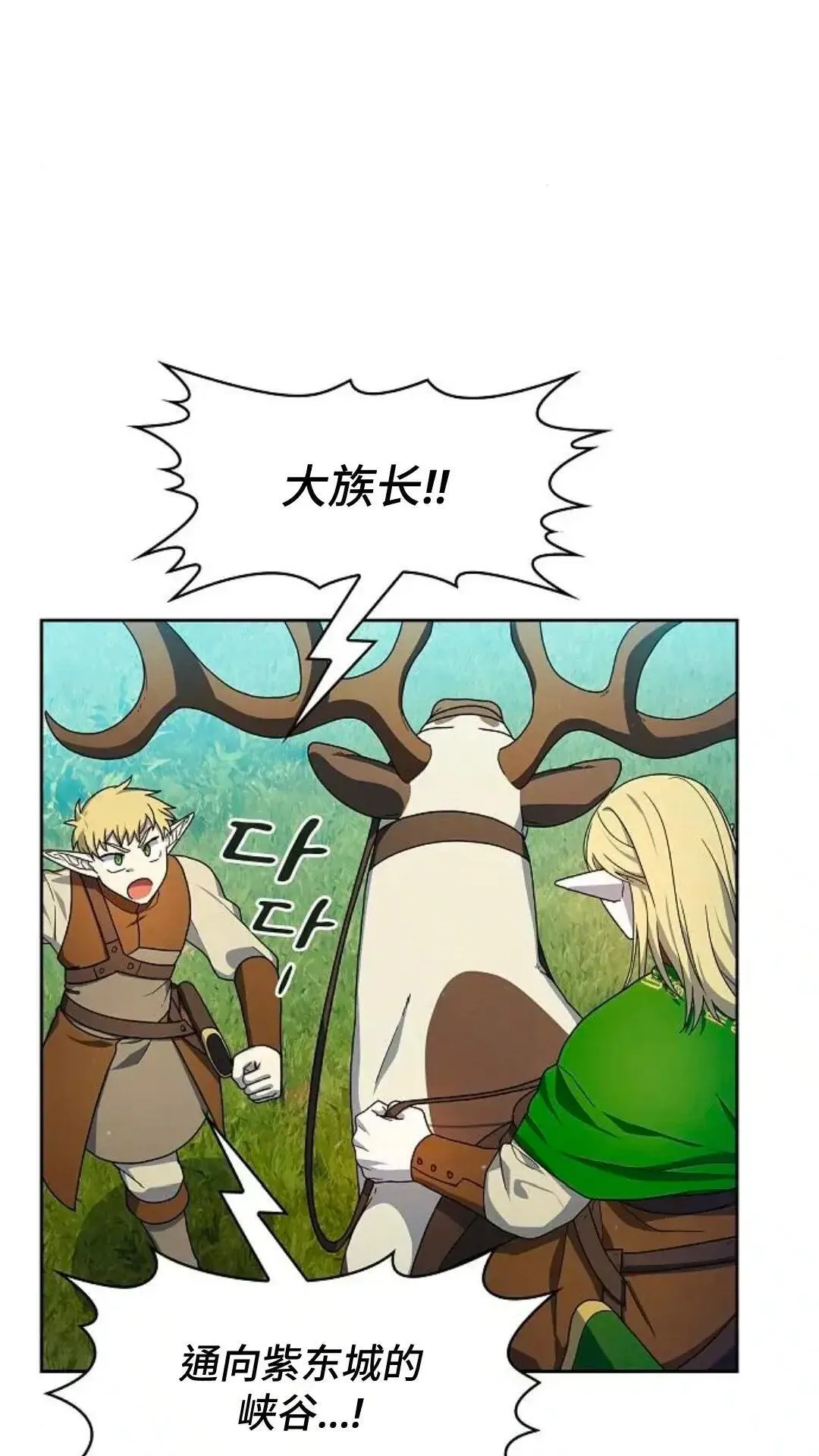 第44话9