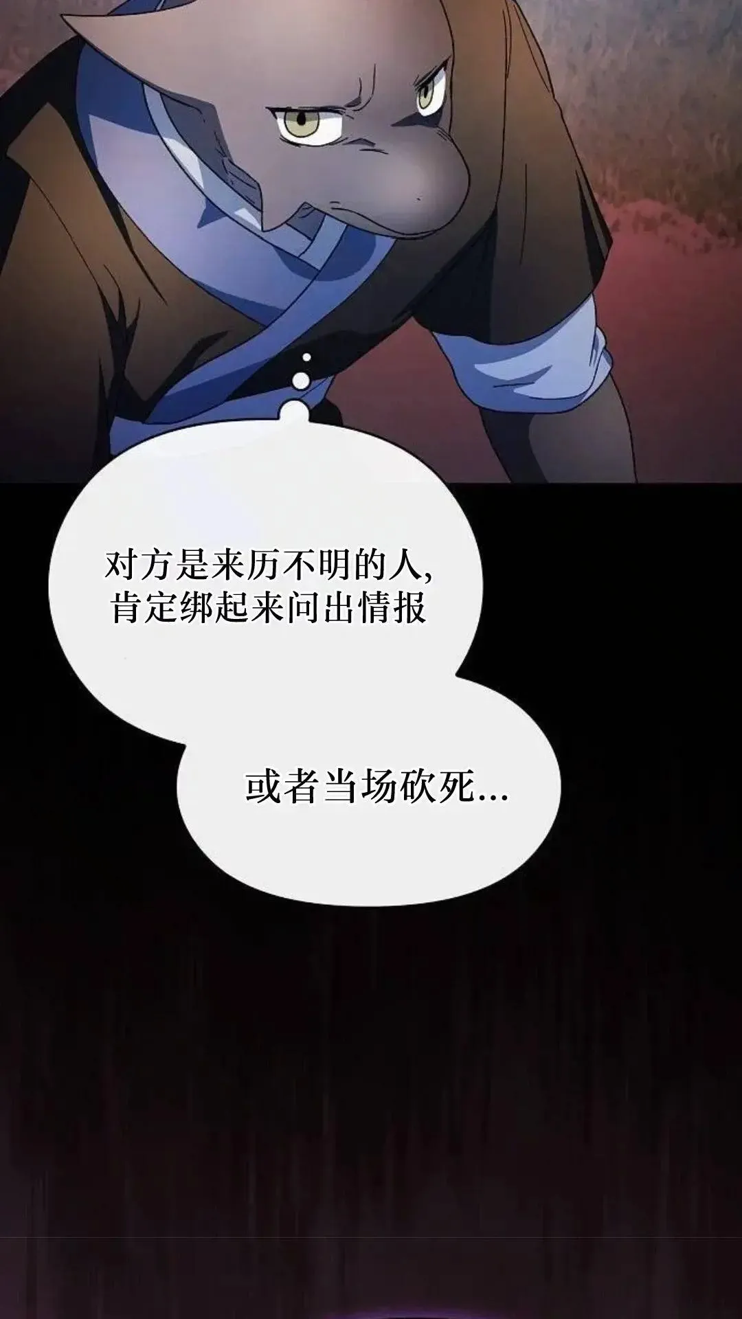 第51话25