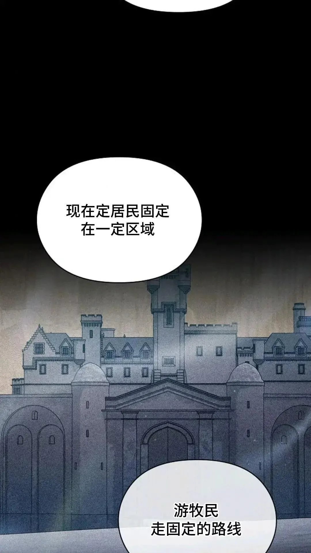 第49话90