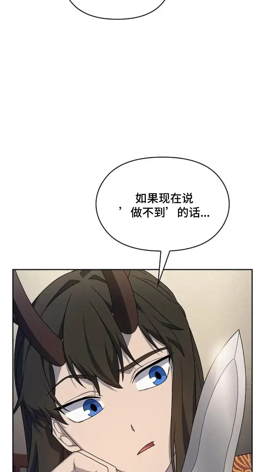 第41话8
