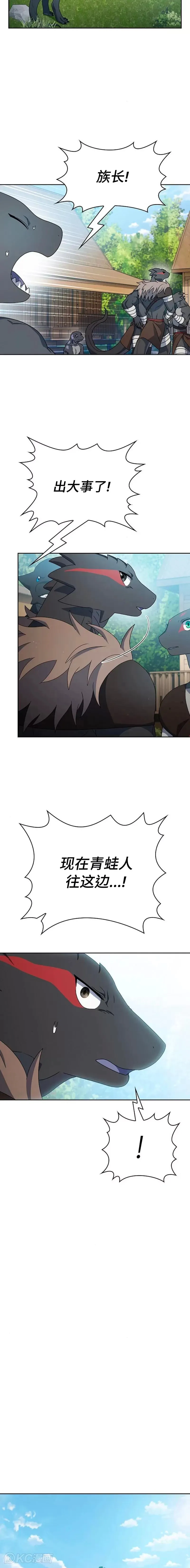 第14话17