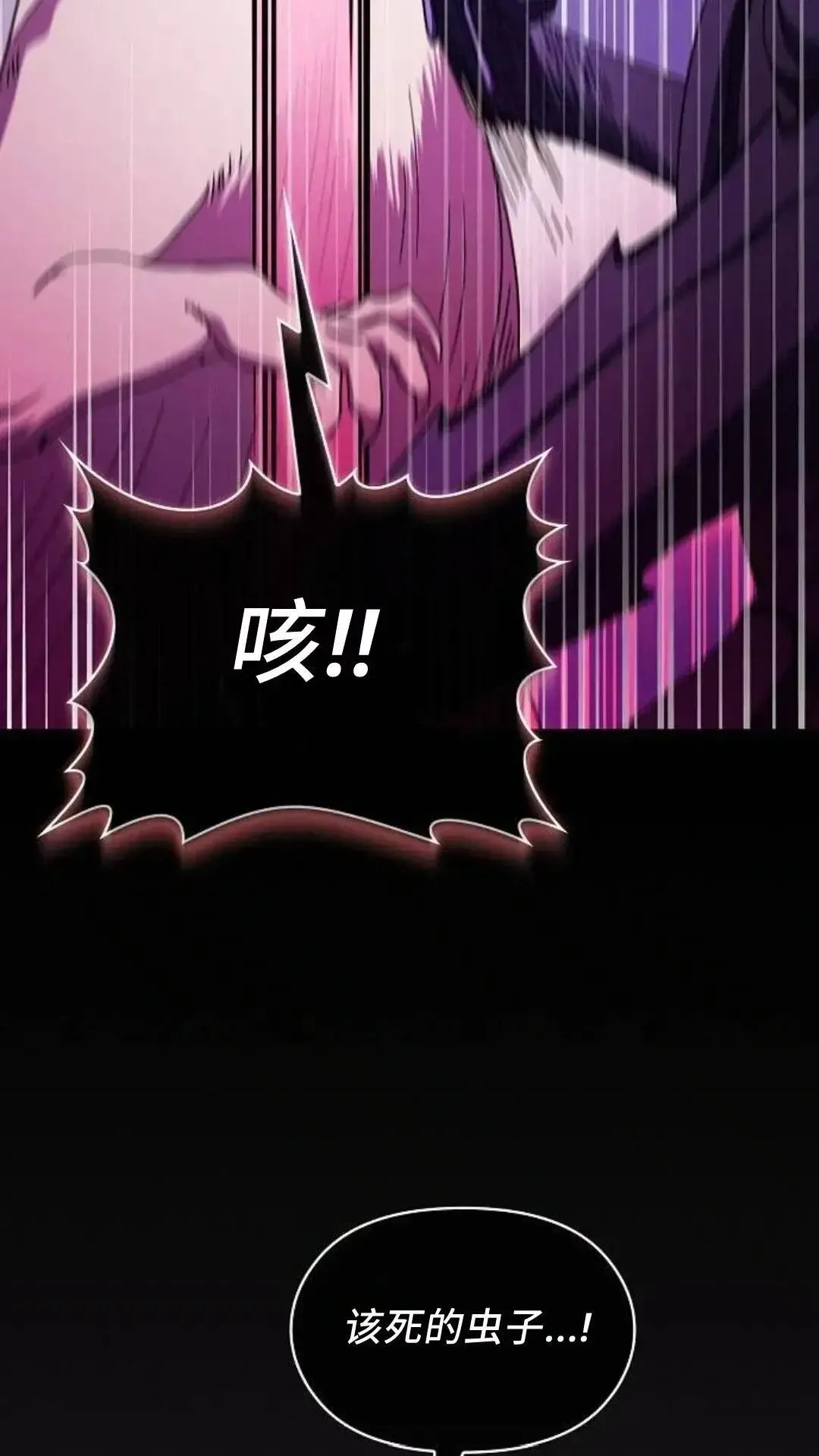 第53话101