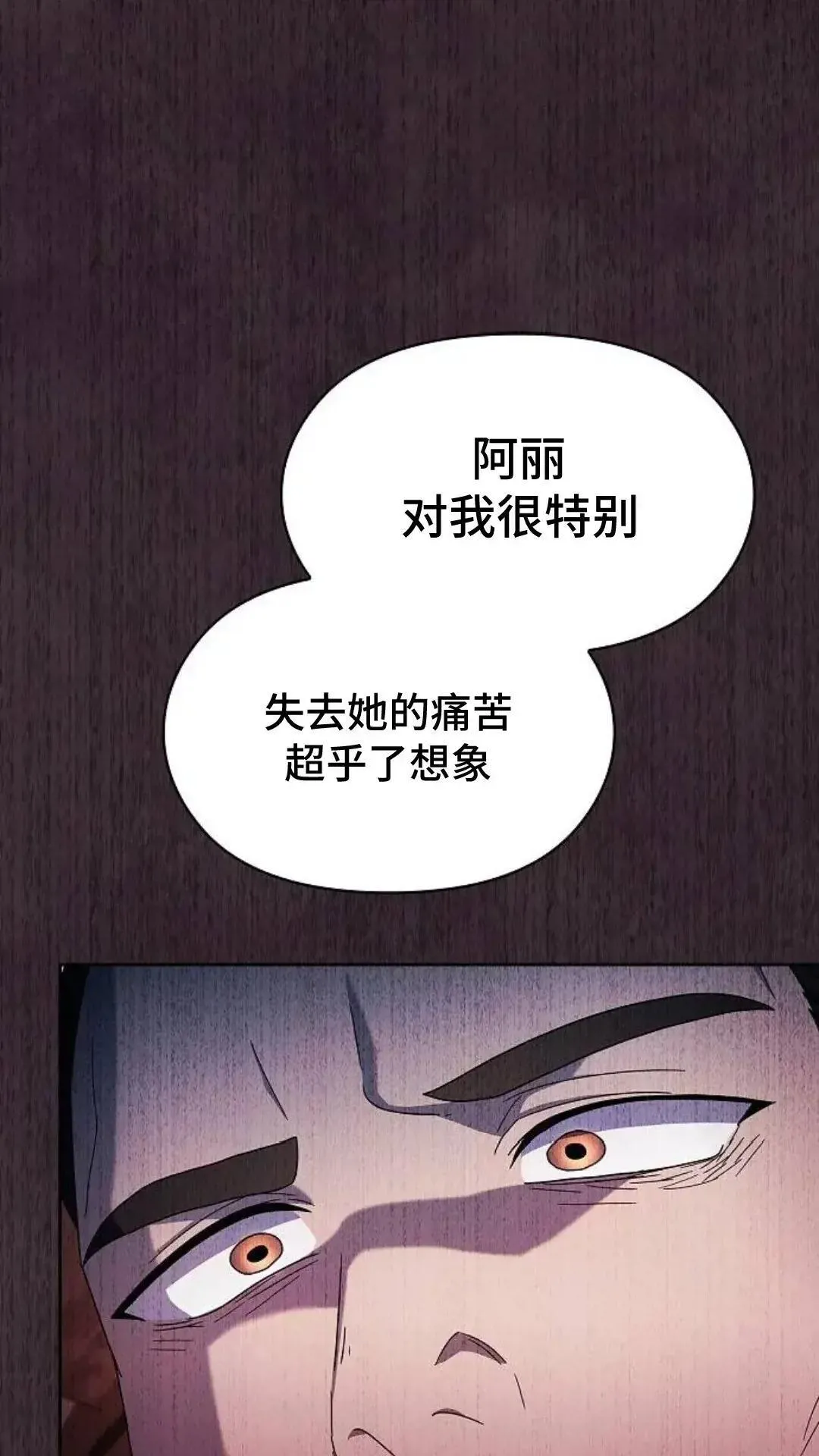 第38话62