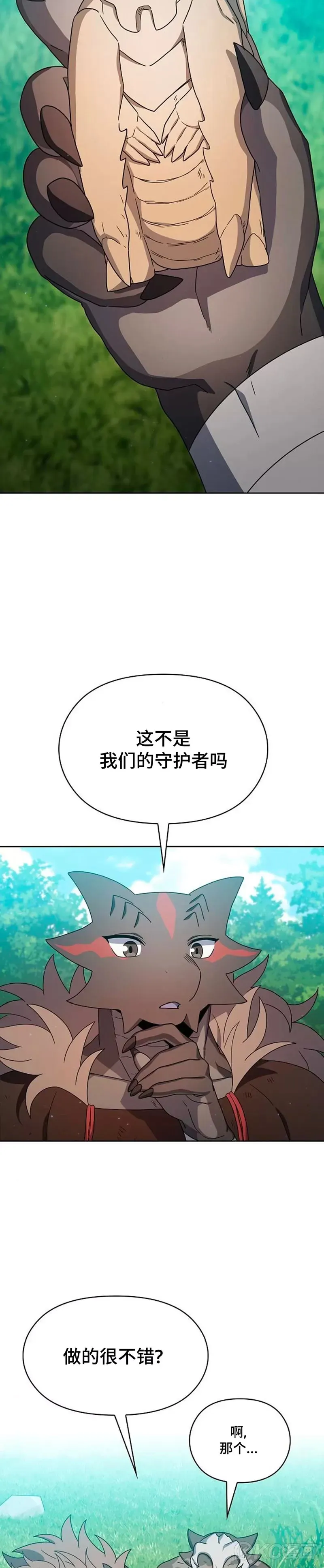 第23话12