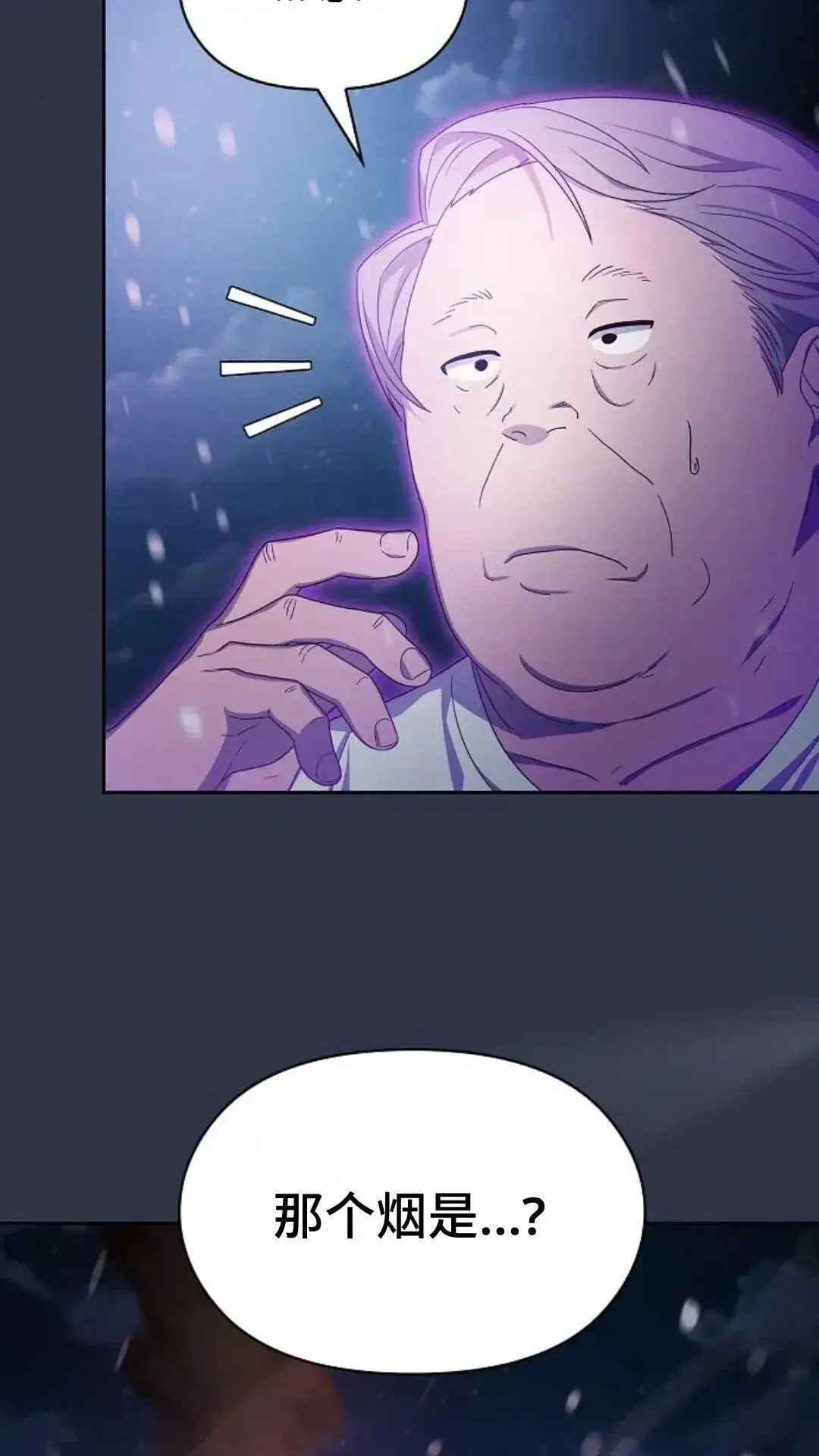 第47话109