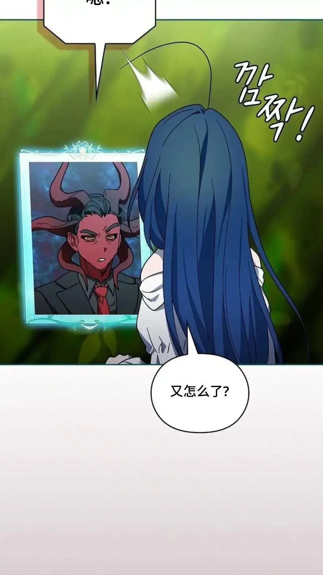 第54话105