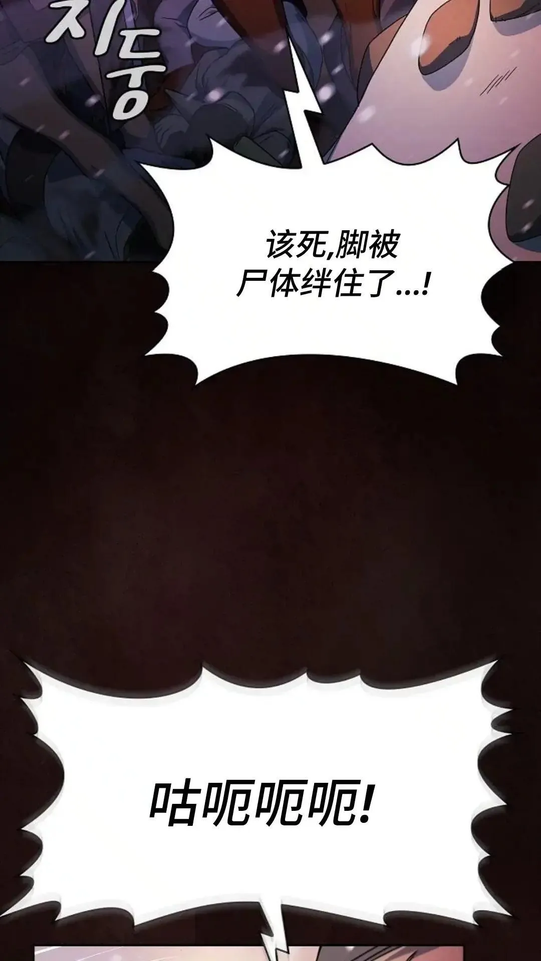 第47话45