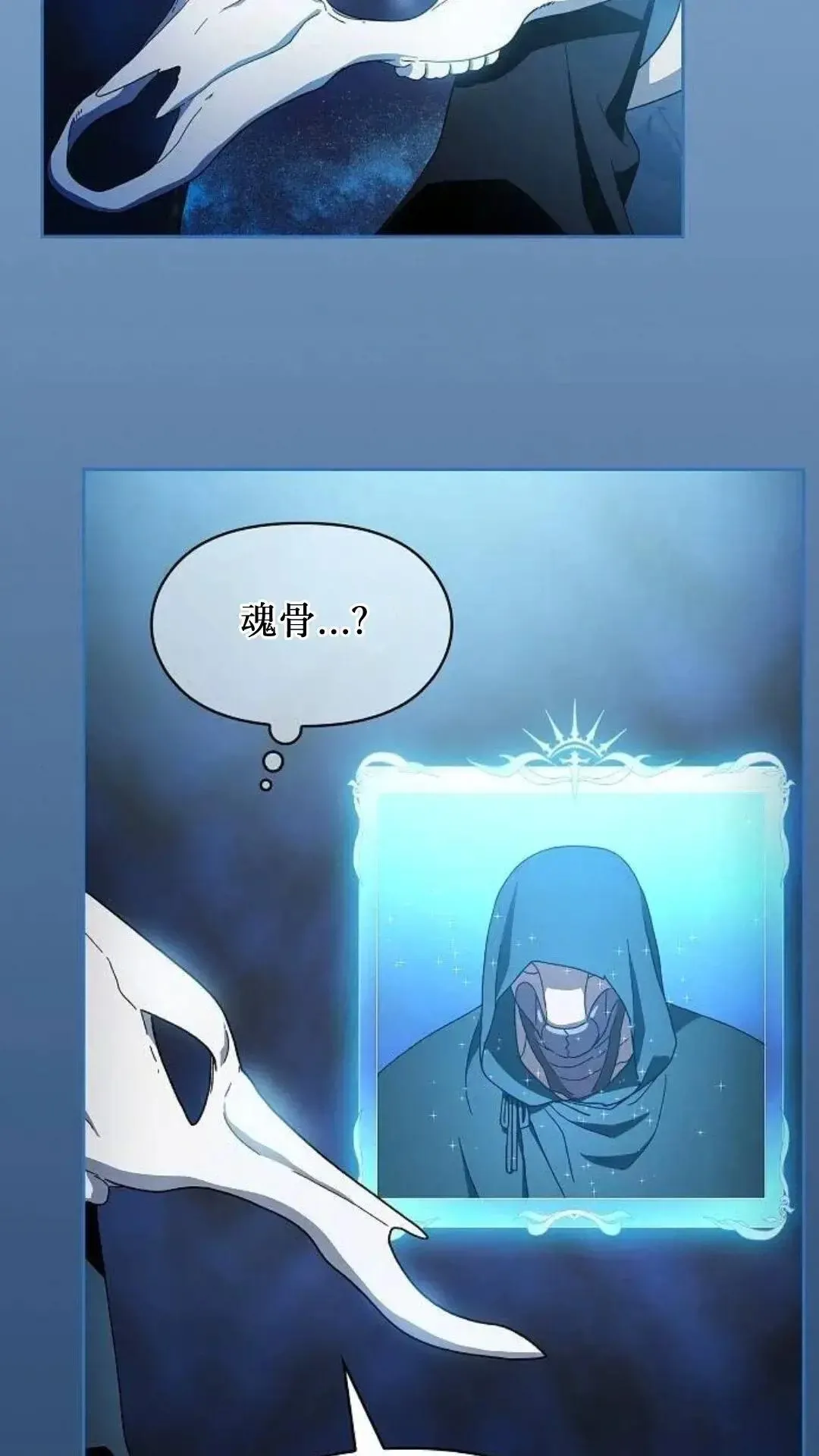 第51话91