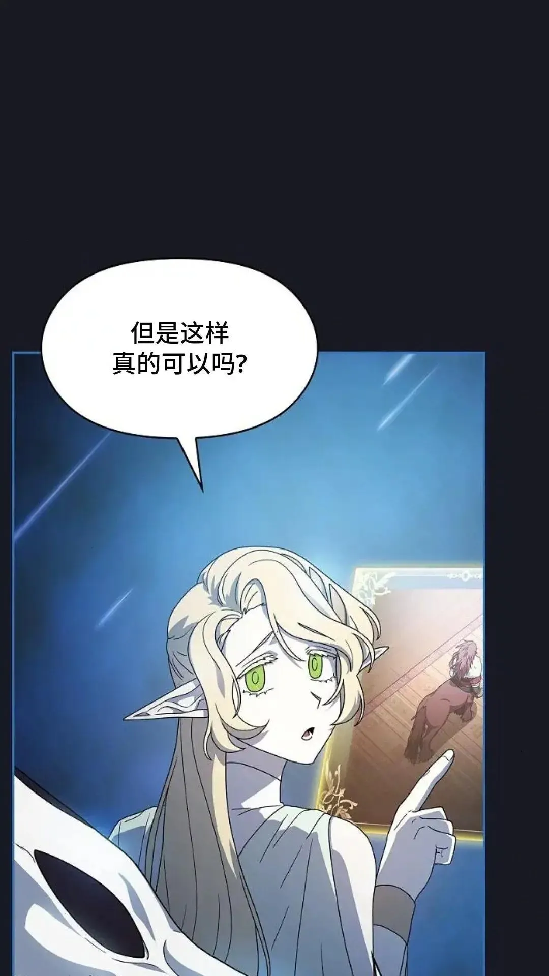第47话1