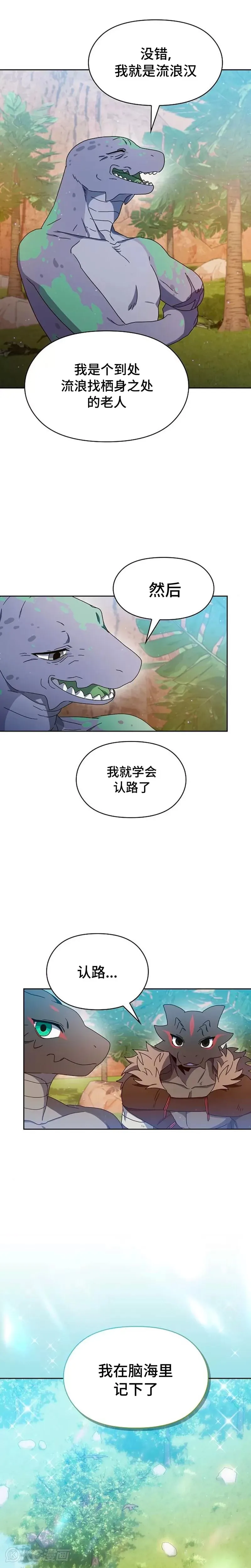 第08话14