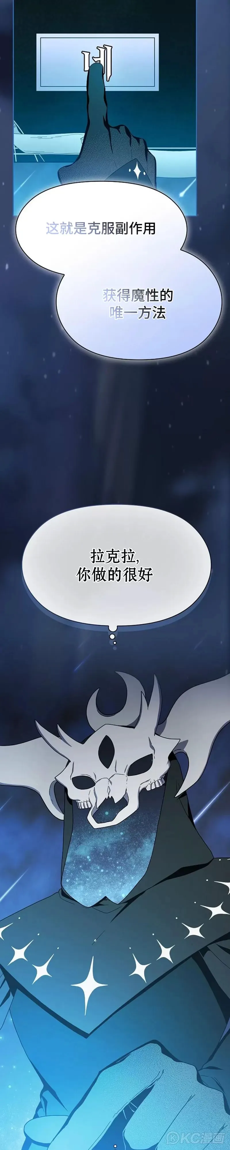 第25话25