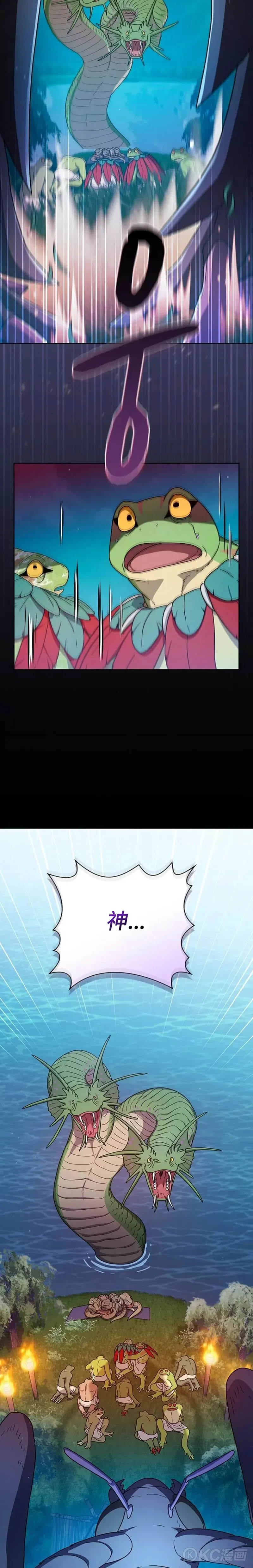 第21话3