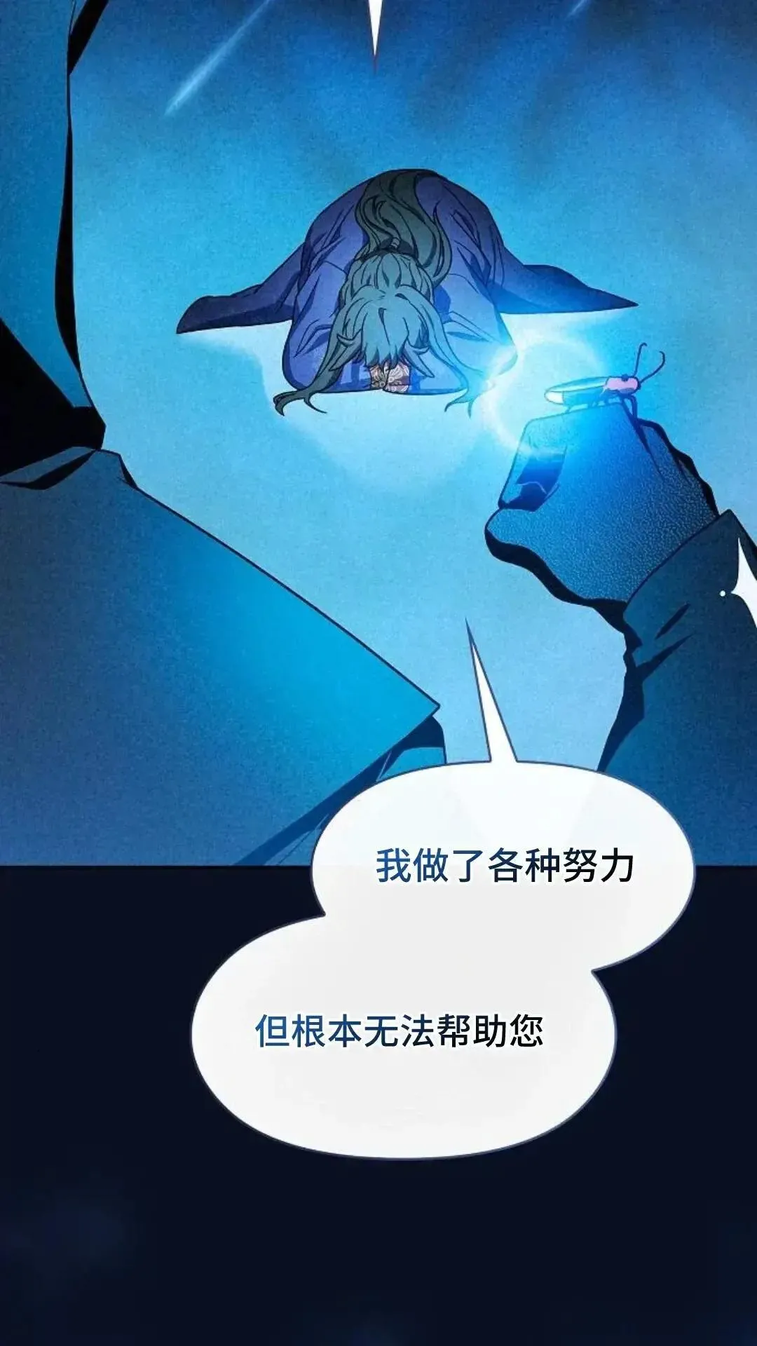 第40话32