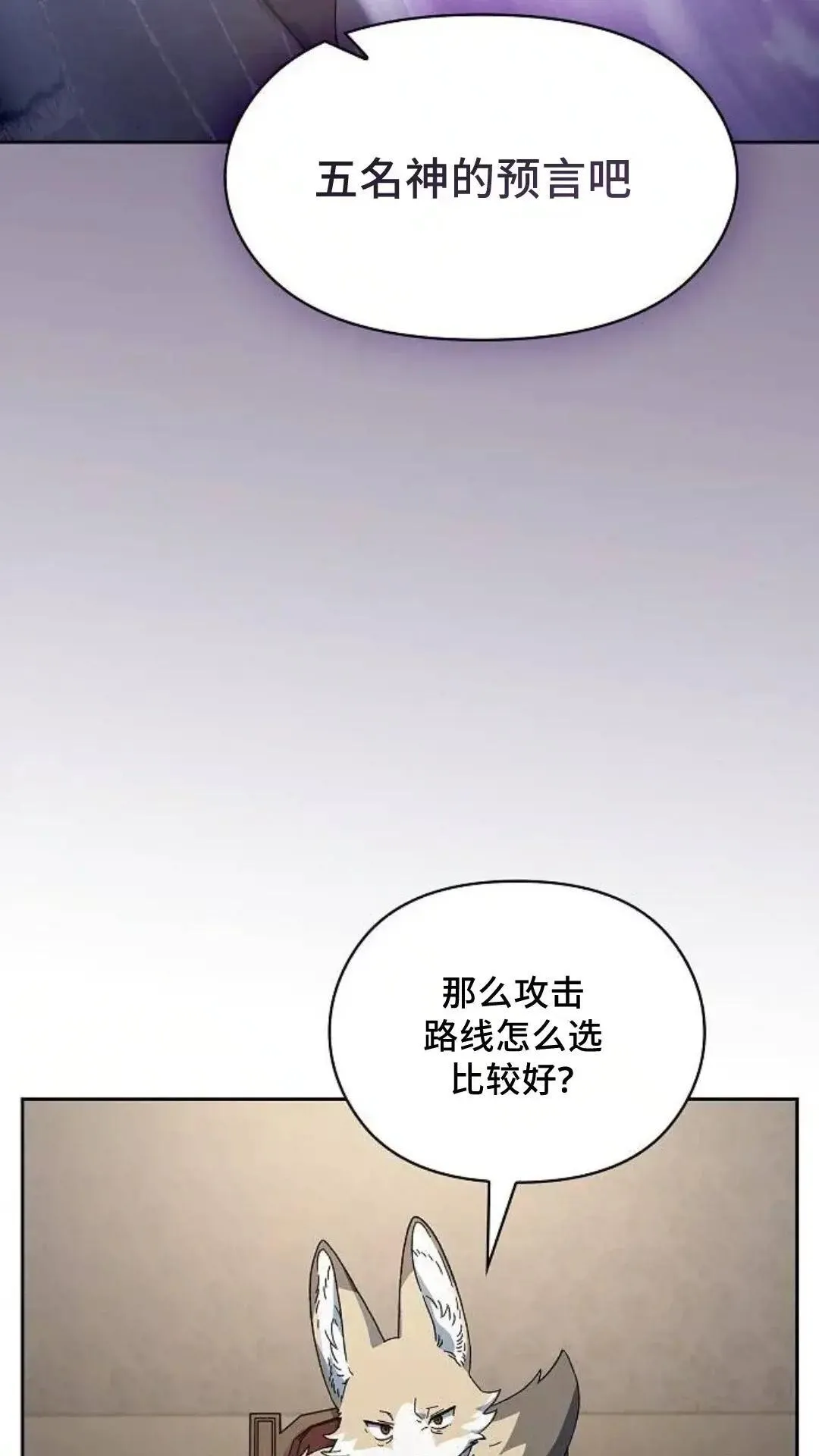 第52话30