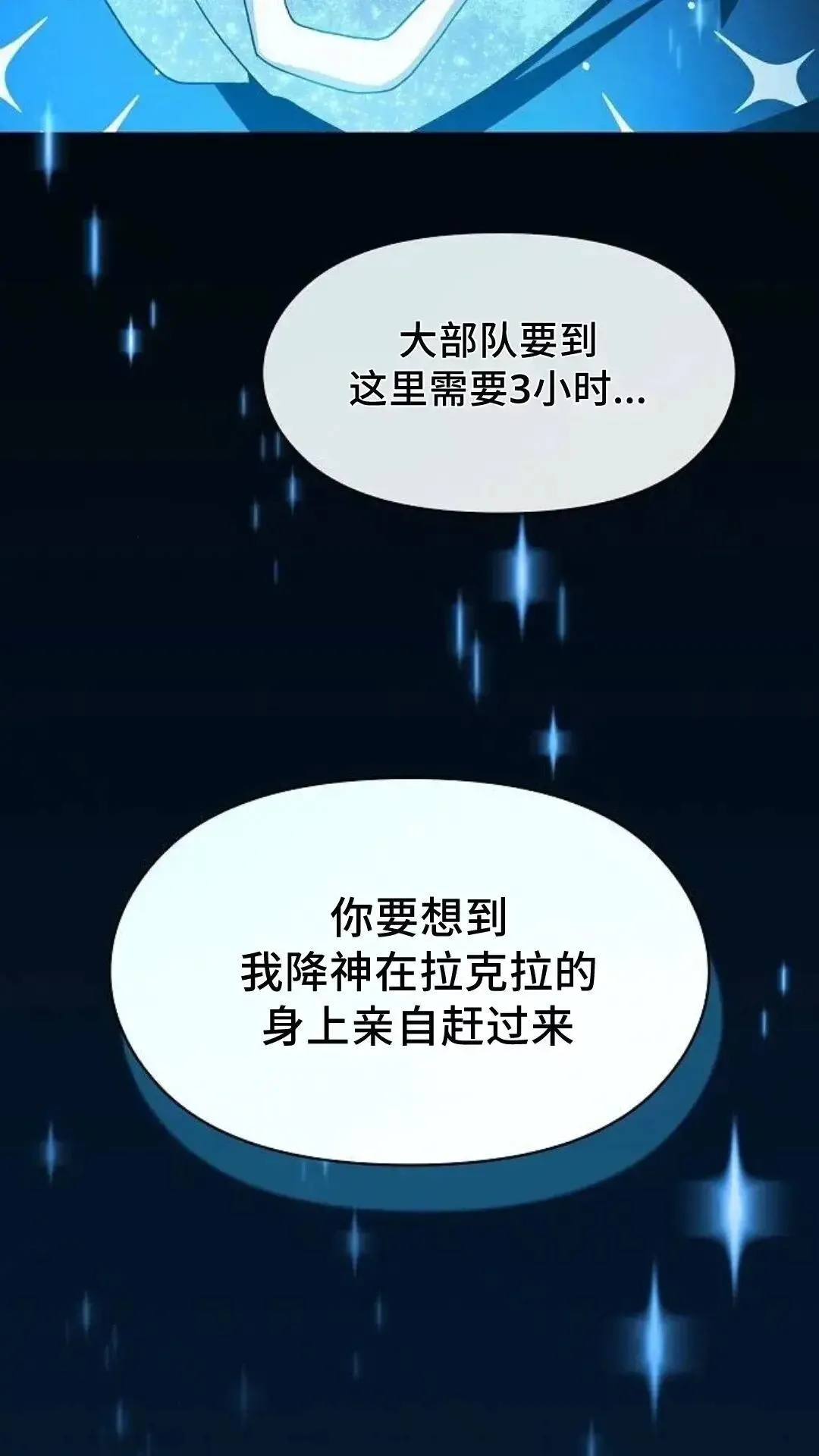 第53话112