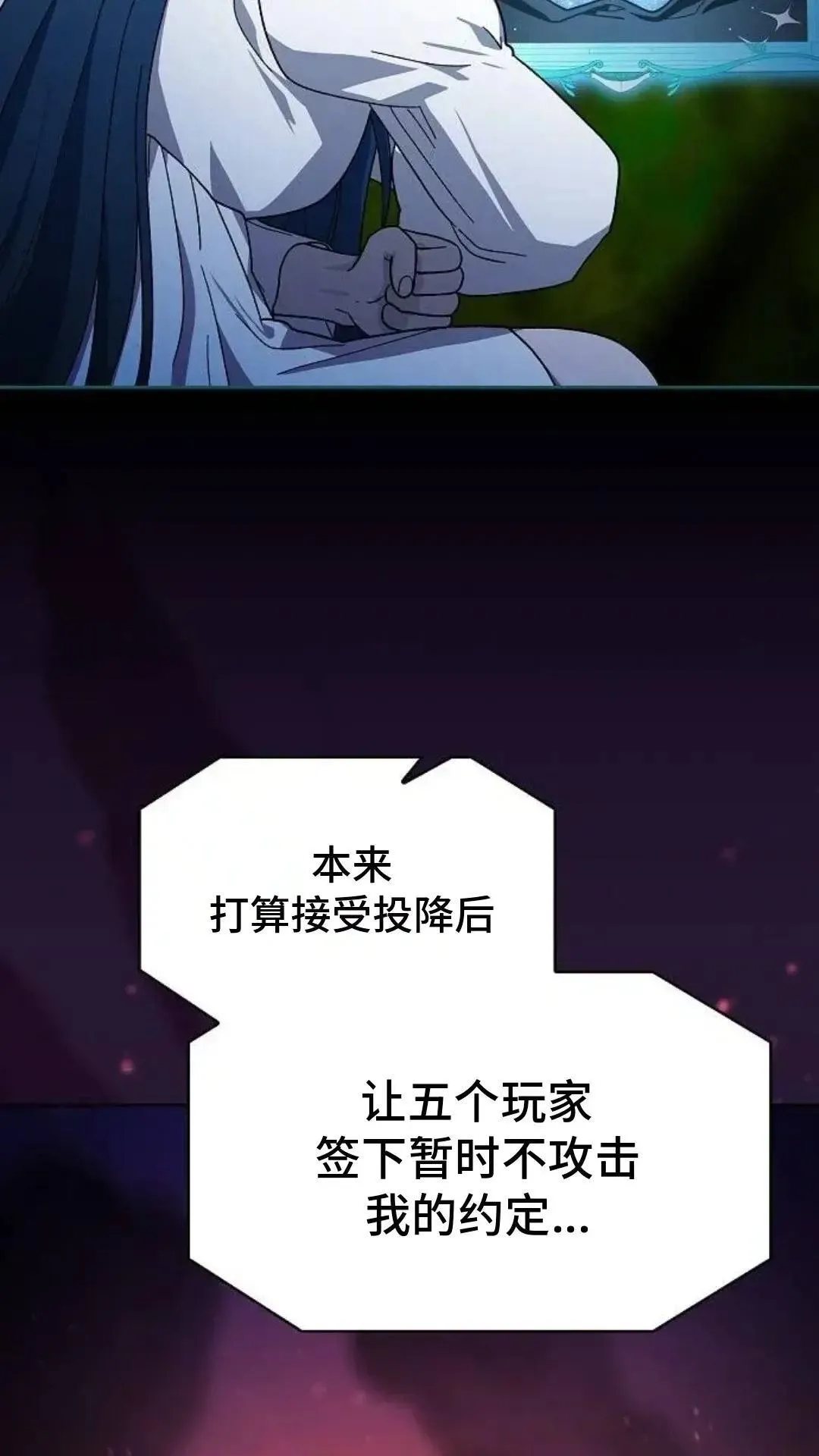 第55话35