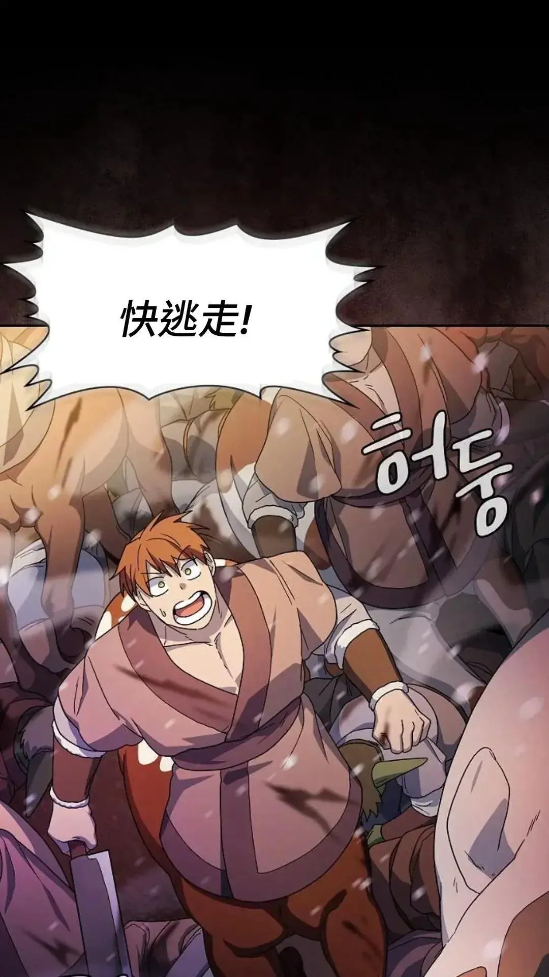 第47话44