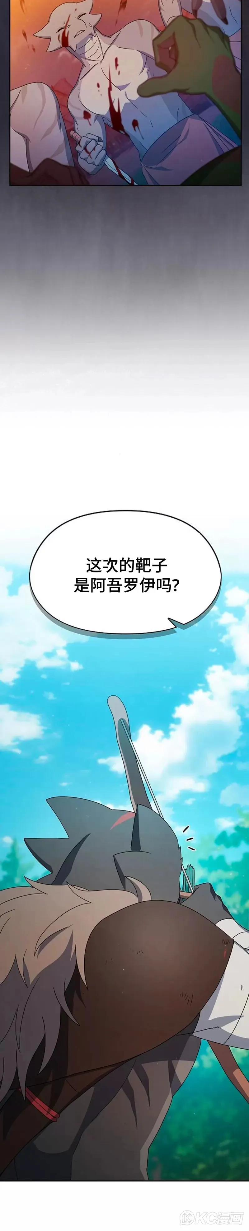 第23话8