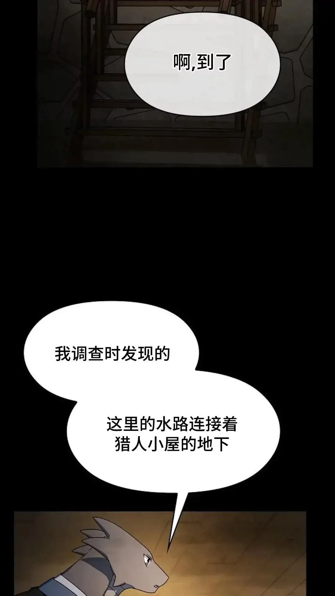 第35话31