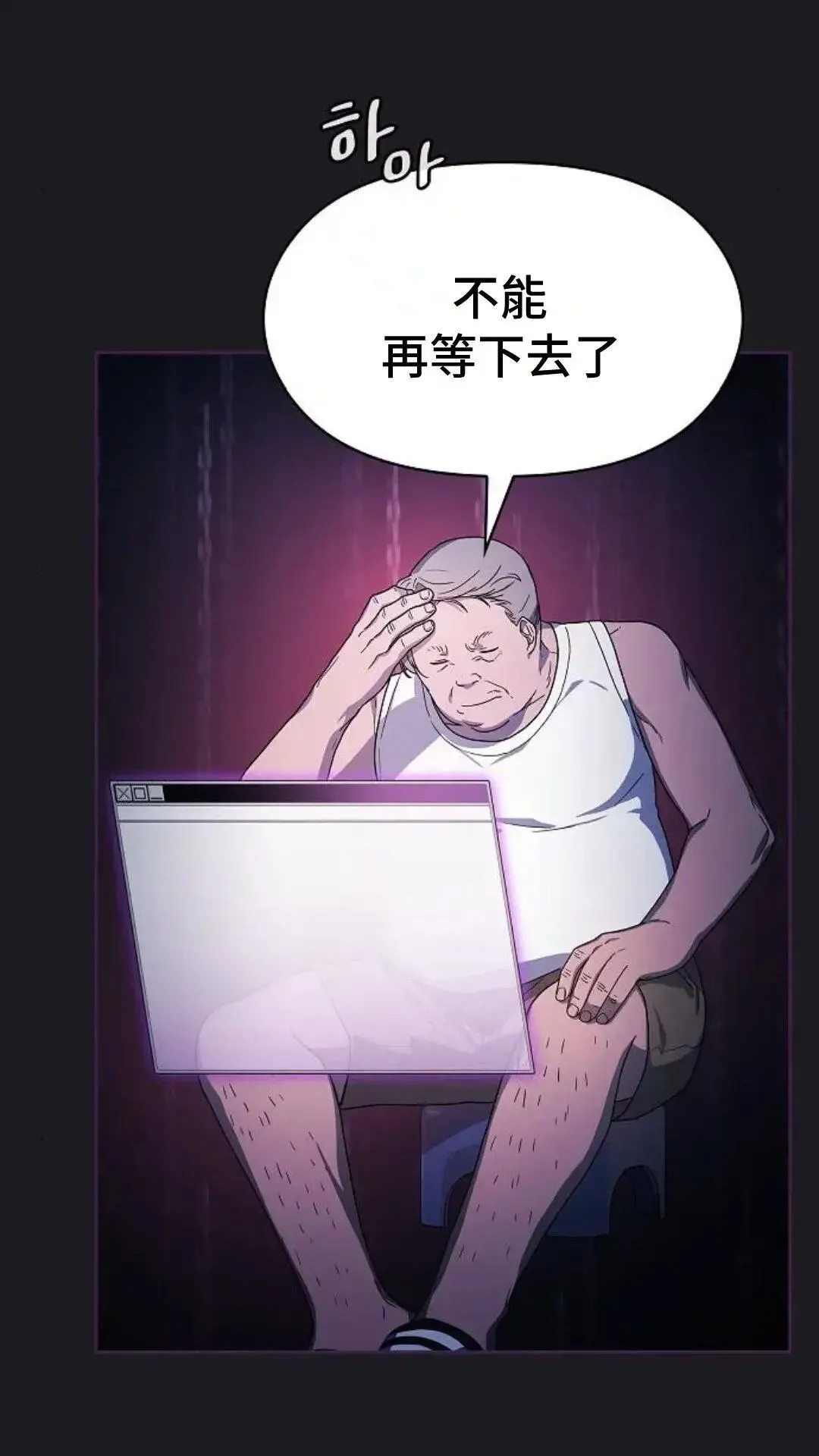第48话37
