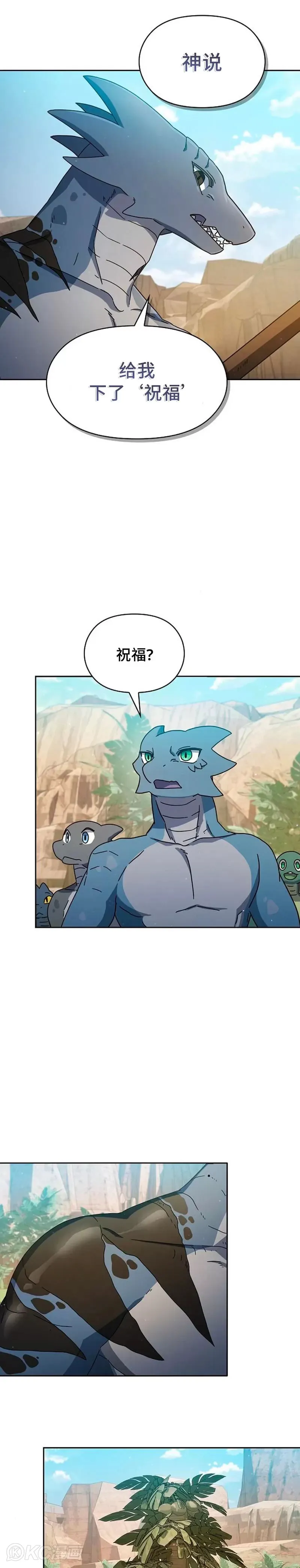 第04话24